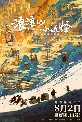 西方大胆人体